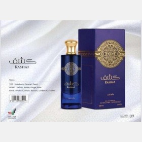 عطر كشف الأزرق