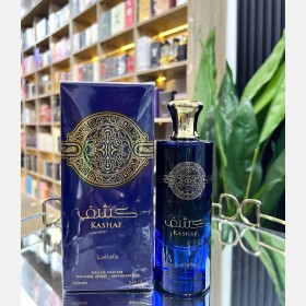 عطر كشف