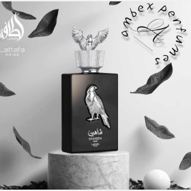 عطر شاهين