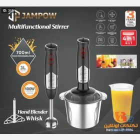 خلاط Jampow متعدد الوظائف 4×1