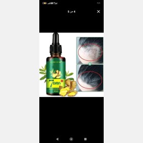 باكج العناية المثالي لشعرك