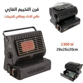 مدفأة التخييم والرحلات المحمولة