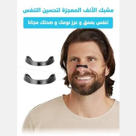معزز التنفس