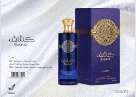 عطر كشف الأزرق