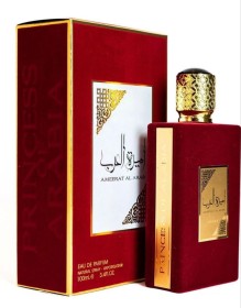 عطر أميرة العرب