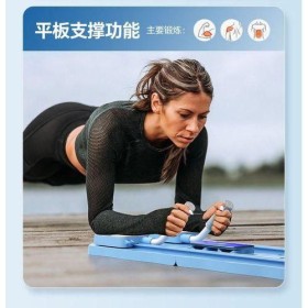 جهاز التمرين المتكامل القابل للطي