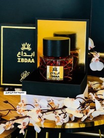 عطر ابداع