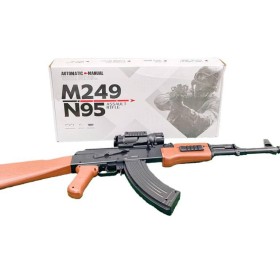 لعبة اطفال M 249 N95