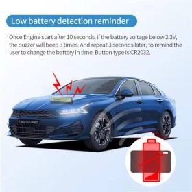 جهاز منع تشغيل السيارة  Immobilizer