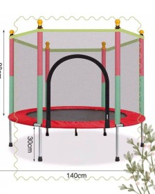 ترامبولين للأطفال