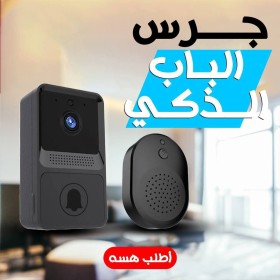 جرس باب ذكي بكاميرا مدمجة