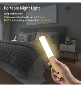 مصباح استشعار ذكي